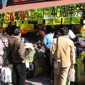auf dem Markt