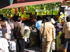 auf dem Markt